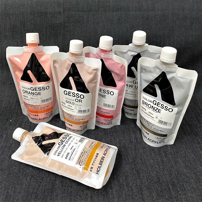 Holbein Coloured Gesso 300 ml Poly Bags