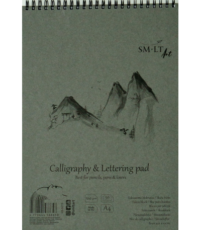 SMLT calligraphy paper pad