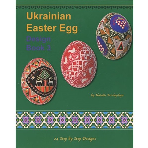 Ukrainian Easter Egg Design Book 3