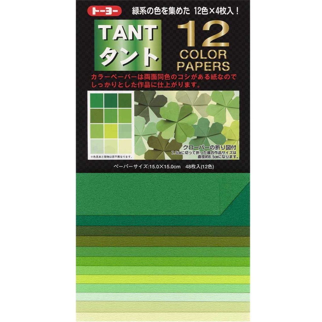 Origami Tant Green 48 Pack The Paint Spot Art Supplies and Art