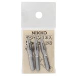 Nikko N555 Saji Nib 3pk