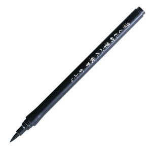 kuretake 33