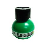 Yasutomo Liquid Sumi Ink 2oz