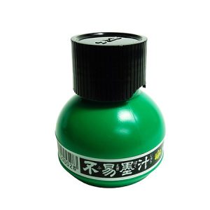 Yasutomo Liquid Sumi Ink 2oz