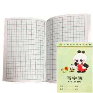 asian calligraphy grid book